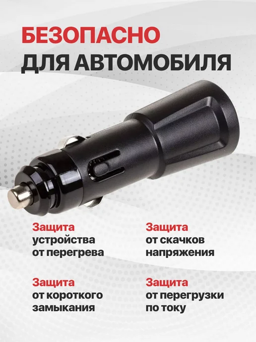 Зарядка в прикуриватель 12-24V USBх1 (2.1А), вариант, фото 2