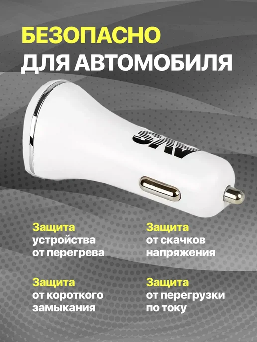 Зарядка в прикуриватель USB 2 порта 1,2А-2,4А, вариант, фото 2