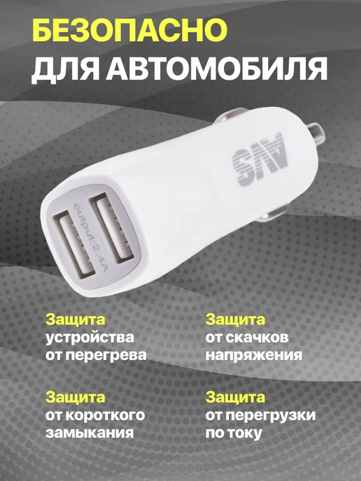 Зарядка в прикуриватель USB 2 порта мощная, вариант, фото 2