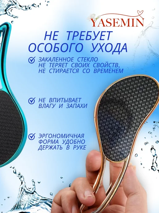 Нано терка для пяток с ручкой, вариант, фото 3