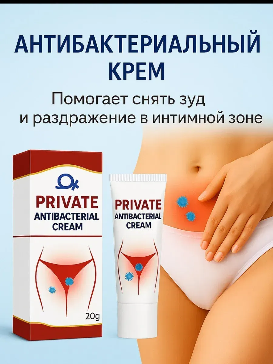 Зуд В Интимном Месте После Секса