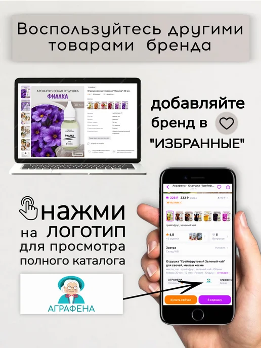 Аграфена Лента для рукоделия атласная 50мм, 23 метра, айвори, 23 м, фото 2