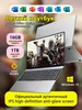ноутбук 16GB+1TB+Подсветка клавиатуры + разблокировка по отп… ACE 492561957 купить за 18 750 ₽ в интернет‑магазине Wildberries