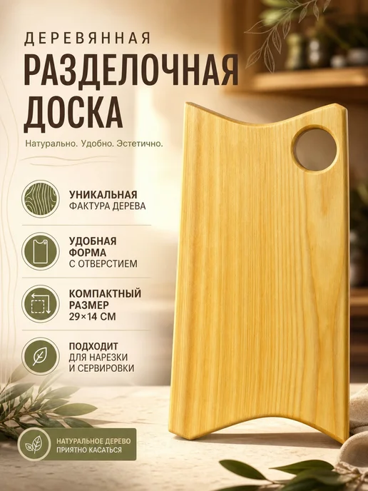 Доска разделочная "Правила бабушки", бежевый, фото 2