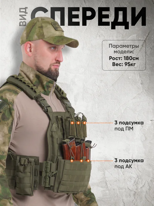 АльянсZ Бронежилет 8301 тактический военный плитник олива, зеленый, фото 2