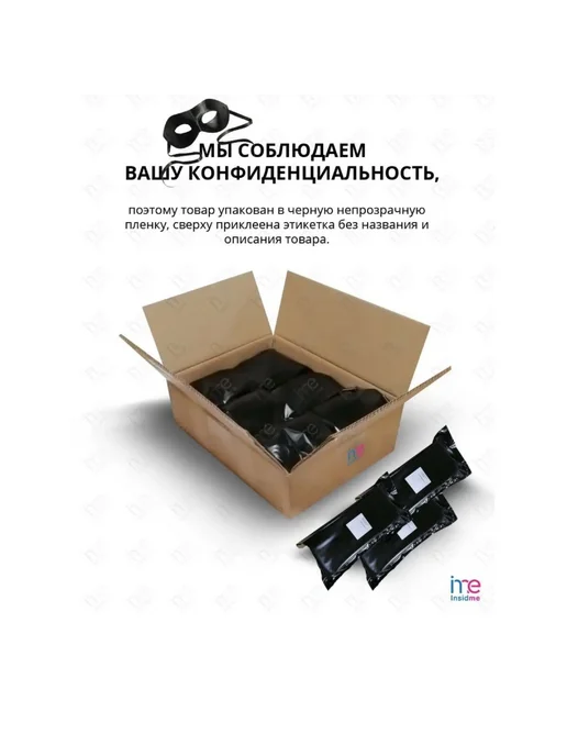 Bijond Увлажняющий гель на водной основе Ice Mint Coolong Sensation, зеленый, фото 4