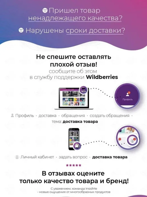 Bijond Увлажняющий гель на водной основе Ice Mint Coolong Sensation, зеленый, фото 5