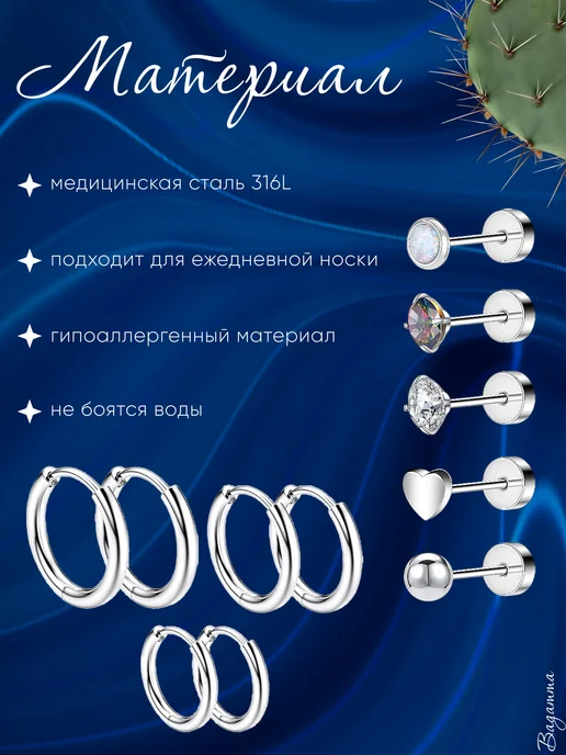 BAGAMMA Пирсинг в ухо, серый, фото 6