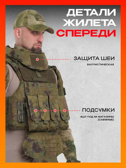 Argon Tactical Бронежилет Universal Armor тактический мох c плитами, зеленый, фото 4
