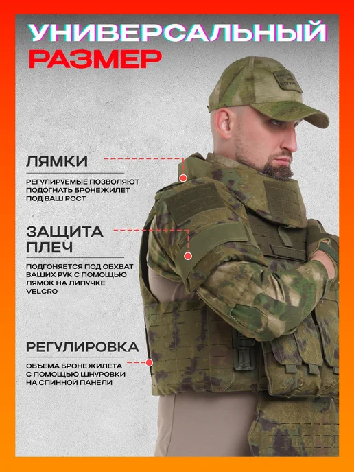 Argon Tactical Бронежилет Universal Armor тактический мох c плитами, зеленый, фото 6