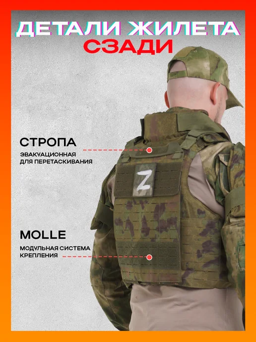 Argon Tactical Бронежилет Universal Armor тактический мох c плитами, зеленый, фото 7
