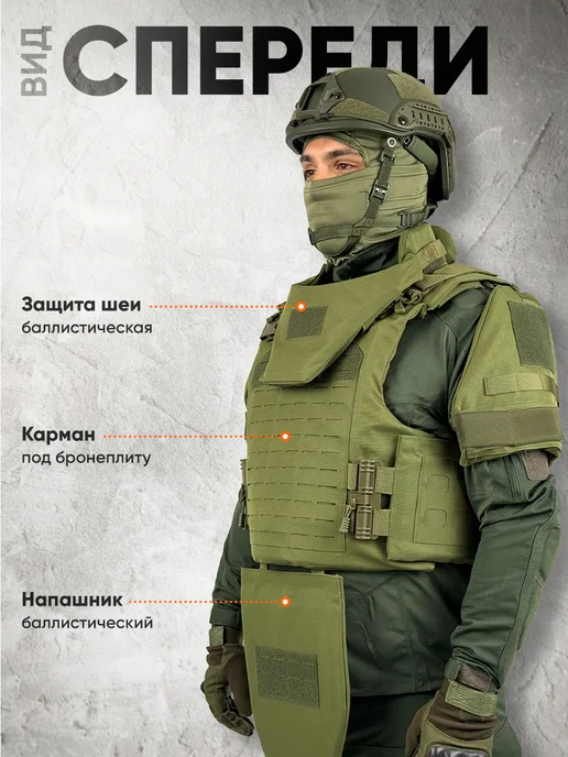 АльянсZ Бронежилет штурмовой тактический пиксель, зеленый, фото 3