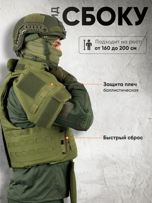 АльянсZ Бронежилет штурмовой тактический пиксель, зеленый, фото 4