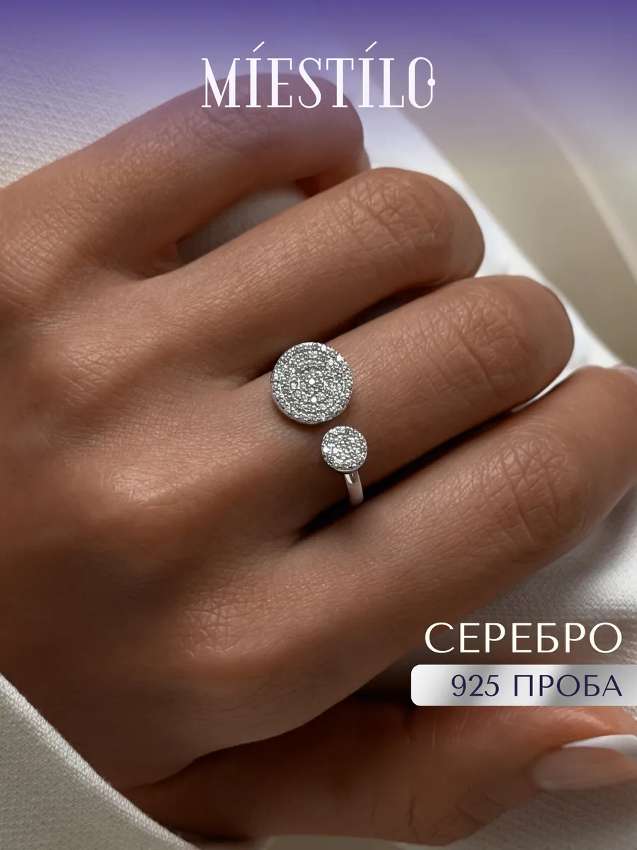 Кольцо серебро женское 925 регулируемое с фианитами