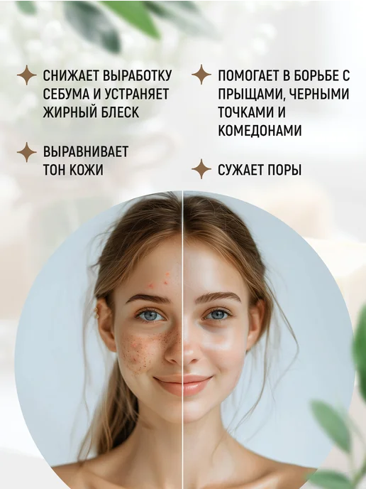 Elibest Мыло натуральное Чистотел для умывания лица от прыщей, вариант, фото 2