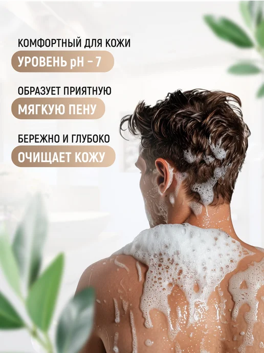Elibest Мыло натуральное Чистотел для умывания лица от прыщей, вариант, фото 3