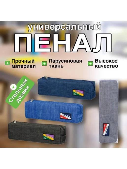 Sameer's Store Пенал на молнии, черный, фото 2