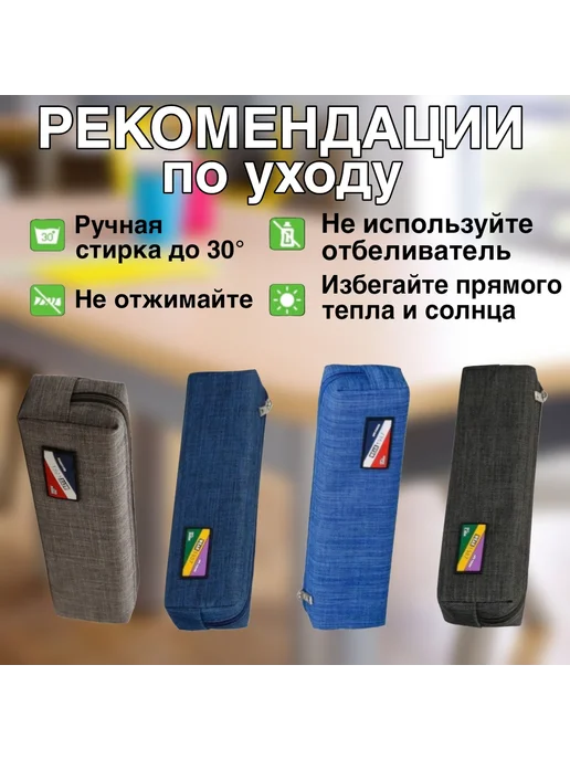 Sameer's Store Пенал на молнии, черный, фото 3