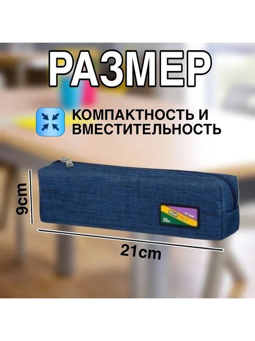 Sameer's Store Пенал на молнии, черный, фото 4