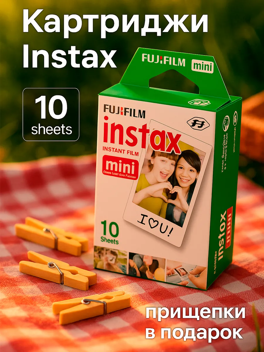 Фотоплёнка Instax Mini 10х1 снимков