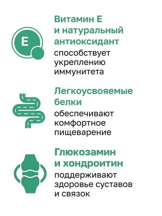 Сухой корм Organix Фруктами для собак, курица, 3 кг, фото 3