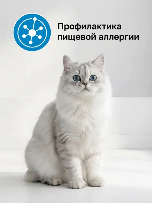 Сухой корм Organix Hypoallergenic Кошек для собак, гипоаллергенный, 0,6 кг, фото 2