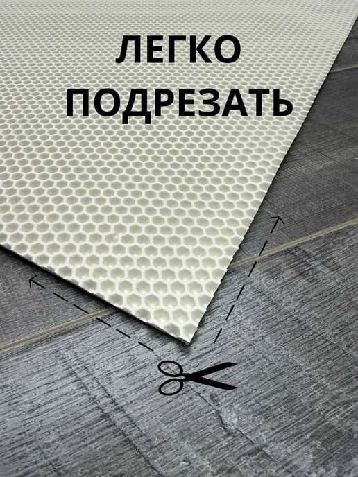 Коврик ЭВА для цветов на подоконник30*70 влагостойкий, 30x70, фото 3