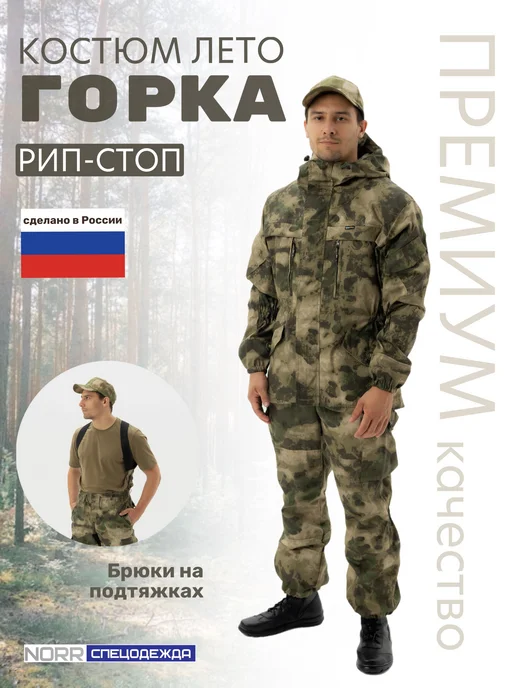 Товар с Wildberries