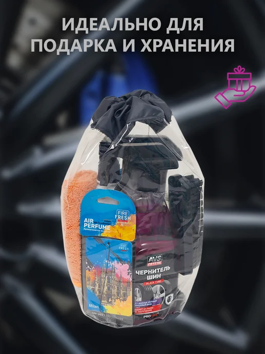 Just Trend Набор для ухода за автомобилем, 500 мл, фото 2