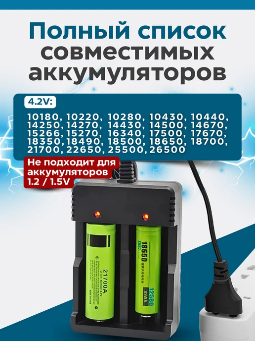 Зарядка для батареек / зарядка для AA AAA 18650 21700 26650 20700 14500 16340, черный, фото 2