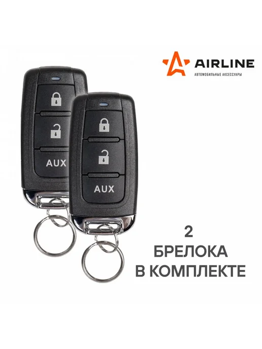 AIRLINE Замок центральный комплект с ДУ универсальный, 2 шт, фото 3
