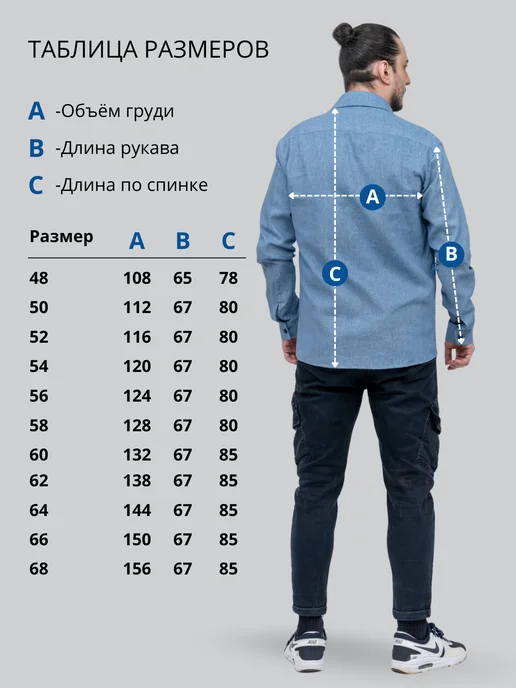 Best TAILOR Рубашка с длинным рукавом из хлопка 2 кармана, голубой, фото 2
