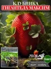 Саженцы клубника рассада Гигантела Максим 492720698 купить за 205 ₽ в интернет‑магазине Wildberries