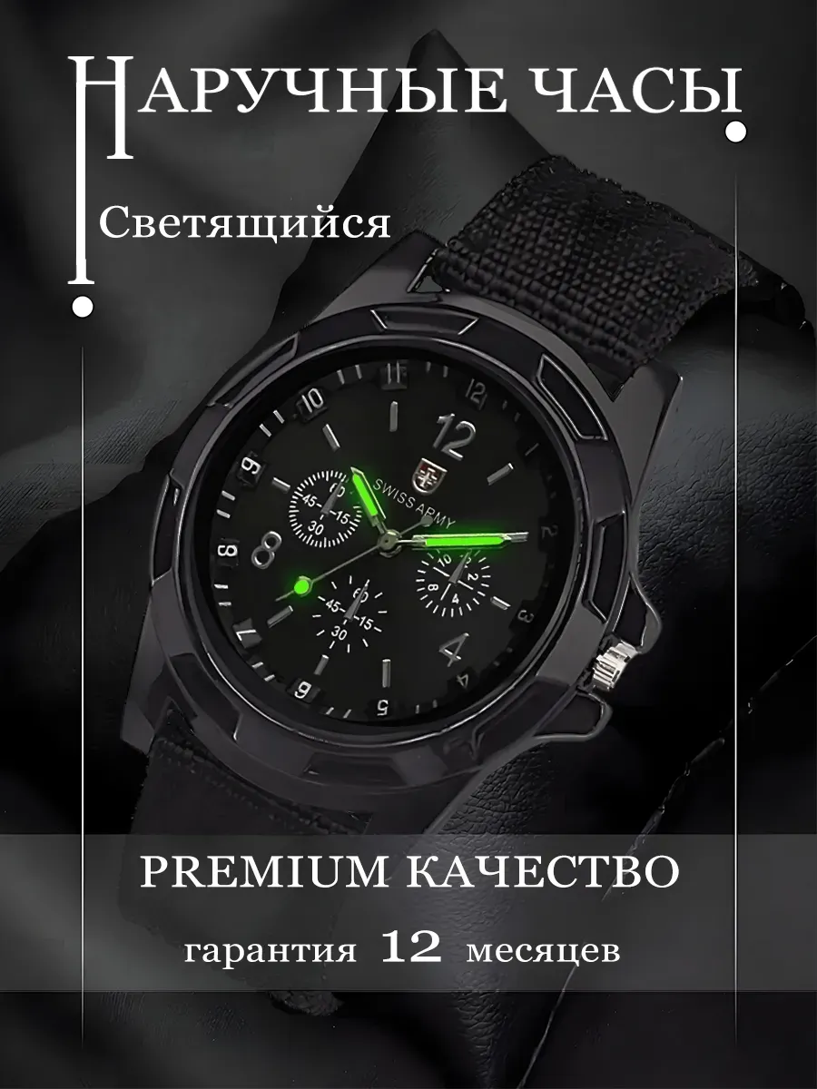 часы наручные мужчина на подарок