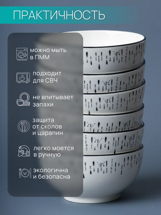 Ceramic Room Тарелки набор 2 шт суповые глубокие 570 мл керамика, 2 шт, 570 мл, фото 3