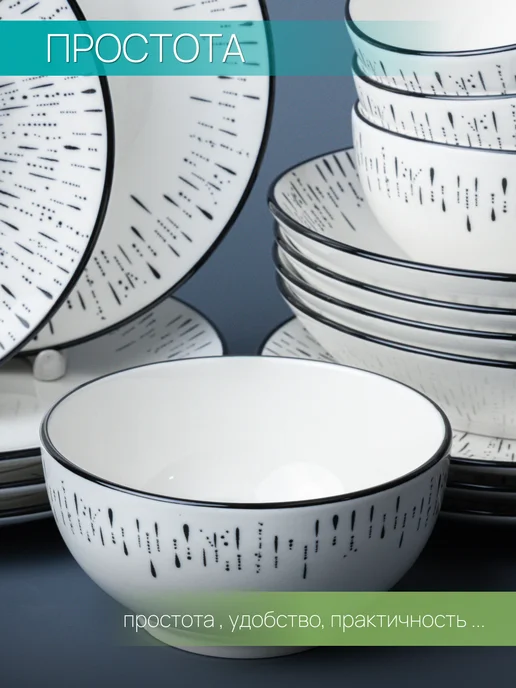 Ceramic Room Тарелки набор 2 шт суповые глубокие 570 мл керамика, 2 шт, 570 мл, фото 5