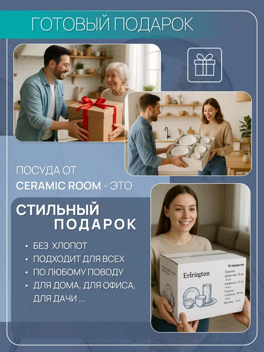 Ceramic Room Тарелки набор 2 шт суповые глубокие 570 мл керамика, 2 шт, 570 мл, фото 7
