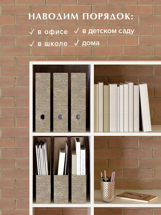 VALIANT Лоток для бумаг А4 тетрадей документов вертикальный набор, желтый, фото 4