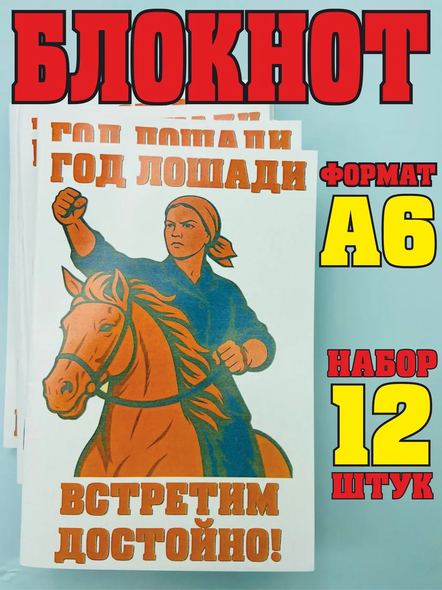 Подарок на конкурс на корпоратив