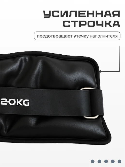 Shark Fit Утяжелители для рук и ног по 5 кг, 2 штуки, 2 шт, 2 кг, фото 5