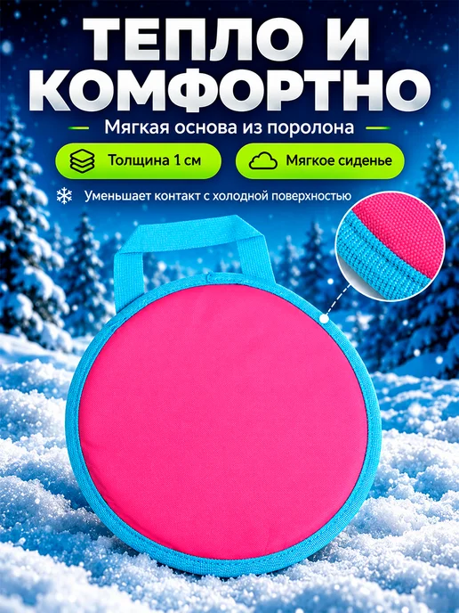 Snow Cat Ледянка мягкая детская для катания, голубой, фото 2