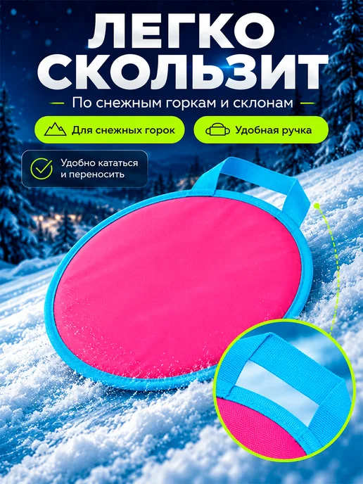 Snow Cat Ледянка мягкая детская для катания, голубой, фото 3