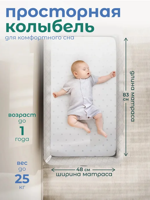 CINLAN Кроватка детская приставная для новорожденных, бежевый, фото 4