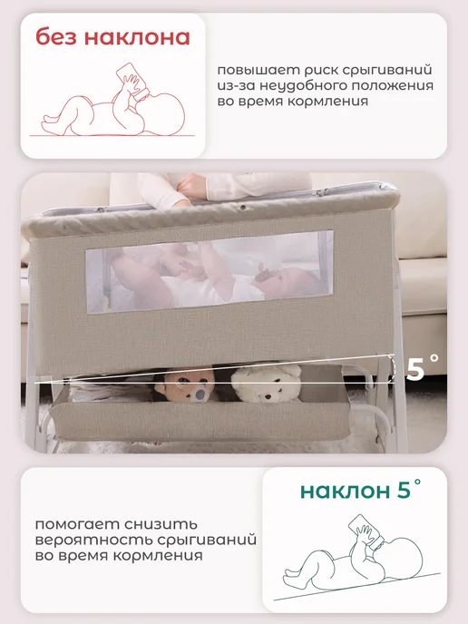 CINLAN Кроватка детская приставная для новорожденных, бежевый, фото 5