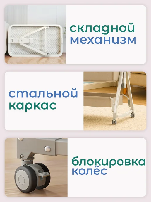 CINLAN Кроватка детская приставная для новорожденных, бежевый, фото 6
