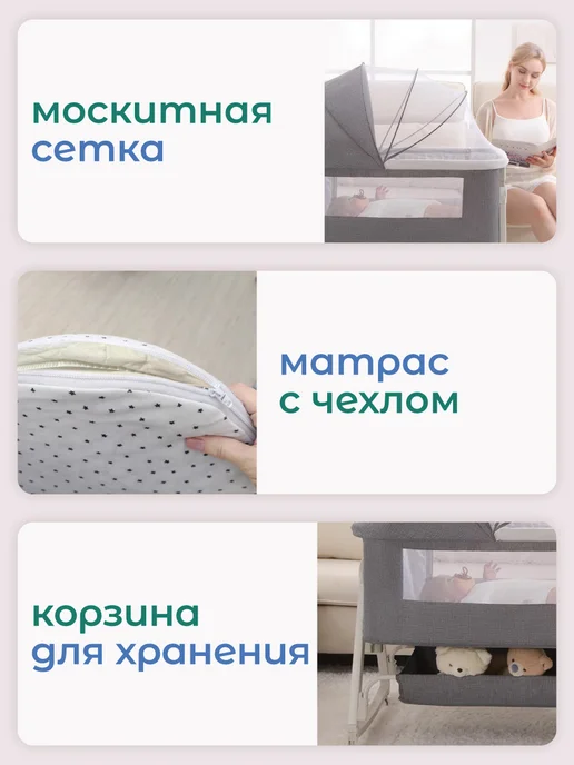 CINLAN Кроватка детская приставная для новорожденных, бежевый, фото 8
