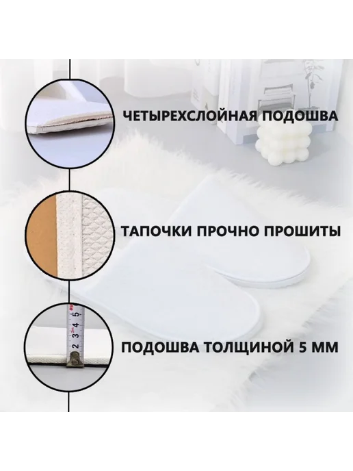 Тапочки одноразовые махровые ЭВА подошва белые 100 пар, белый, фото 4