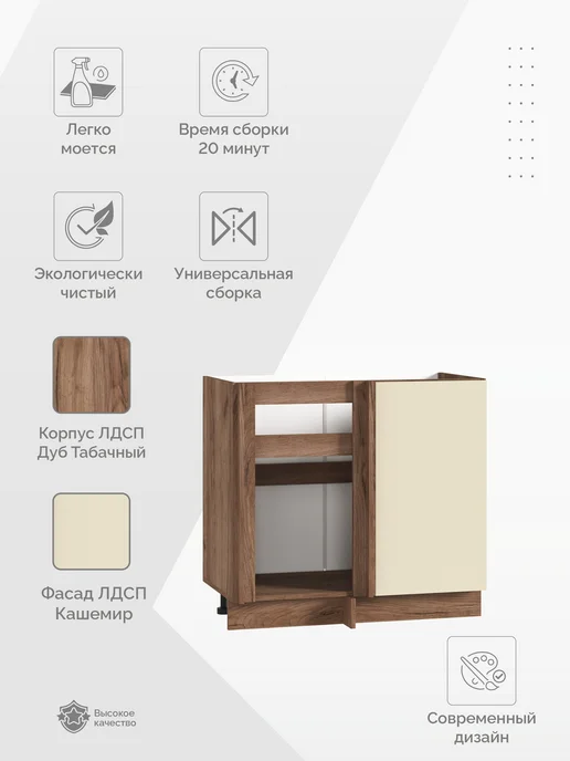 Стендмебель Кухня Комета-1 модуль нижний мойка универсальный, серый, фото 6