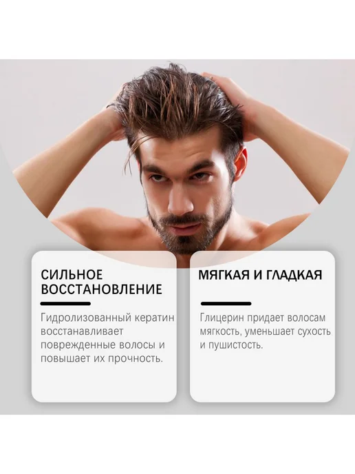 Стойкий укладки волос воск Мужская постоянный завивать уход, белый, фото 3