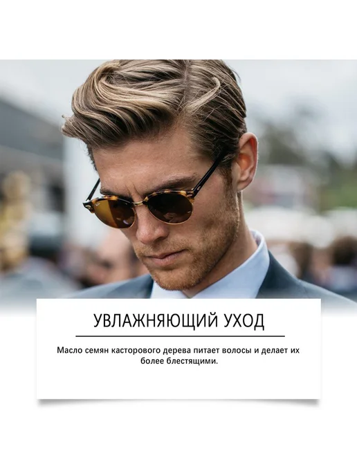 Стойкий укладки волос воск Мужская постоянный завивать уход, белый, фото 4